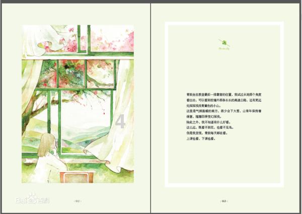 燃烧吧大脑装瓶子游戏