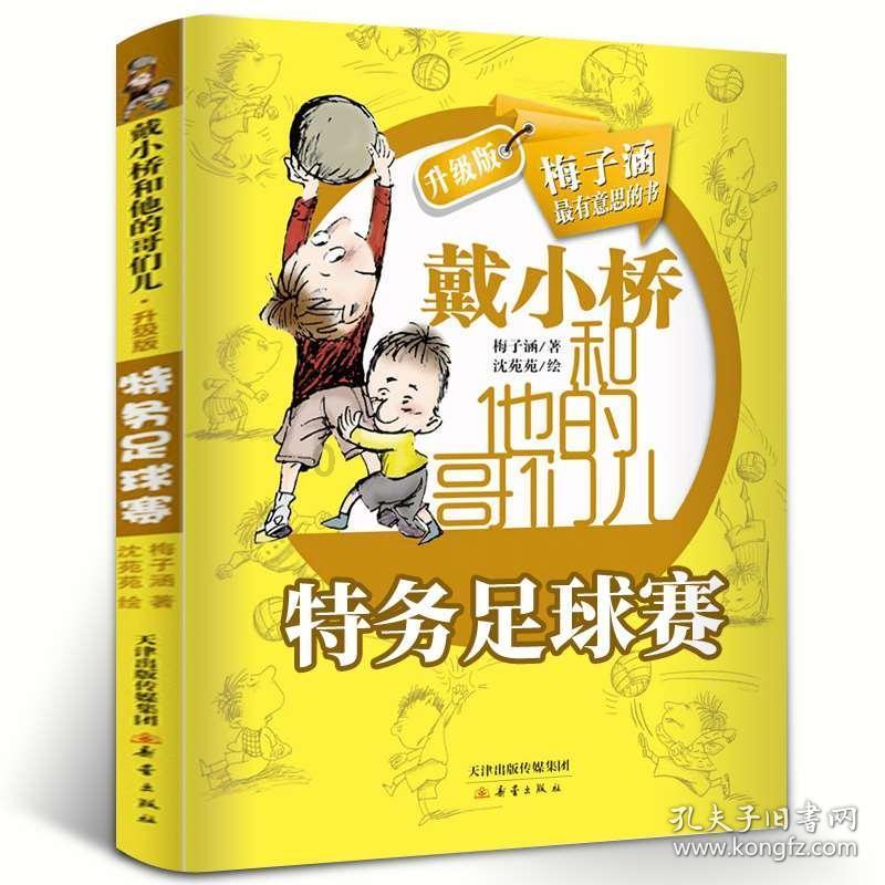 拳击俱乐部