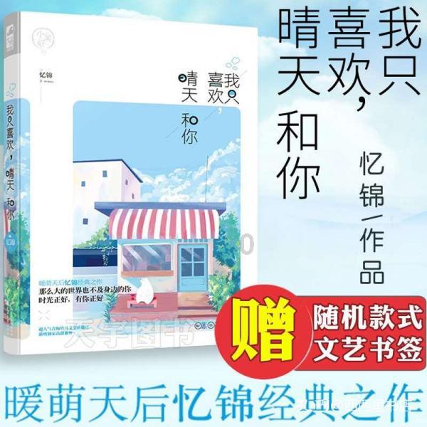 如约而至