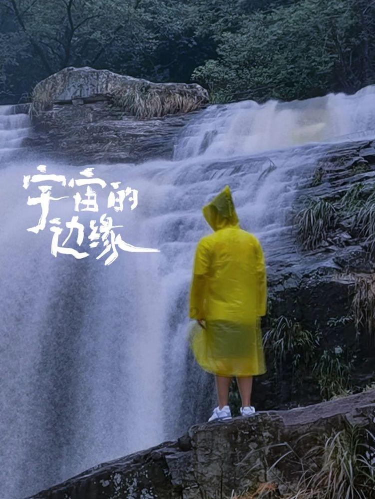 这是锁阳吗？游戏画面