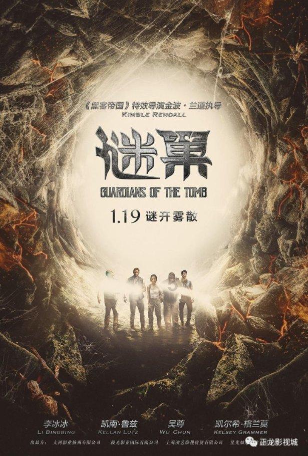 猫头鹰森林逃生