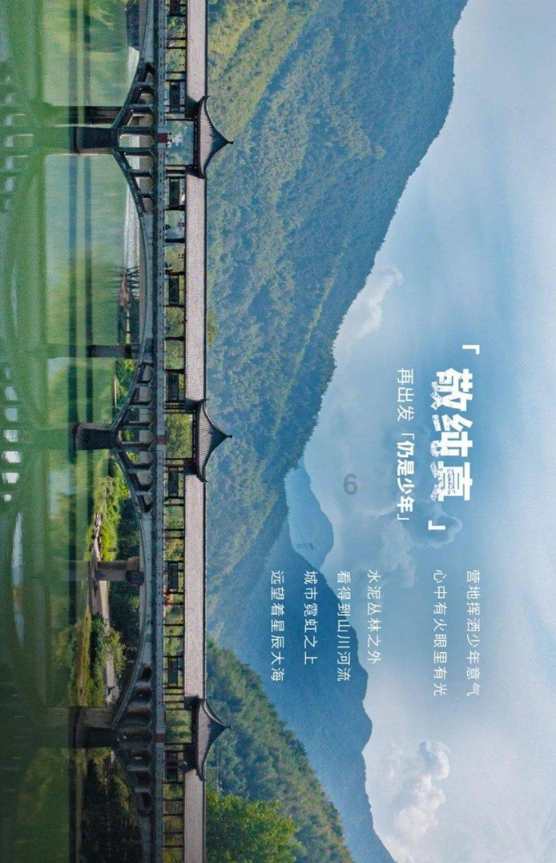 战争机器