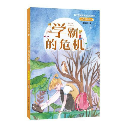 海底世界填颜色3