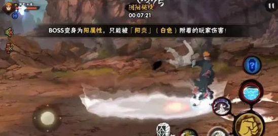 逃离豪宅大厦4
