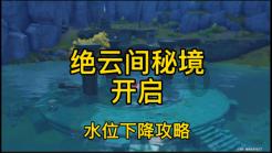 孤岛惊魂4