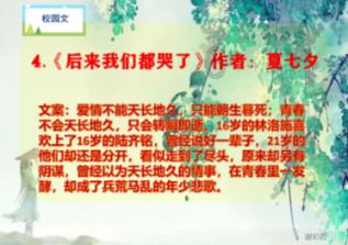 脑洞小老弟无实名认证