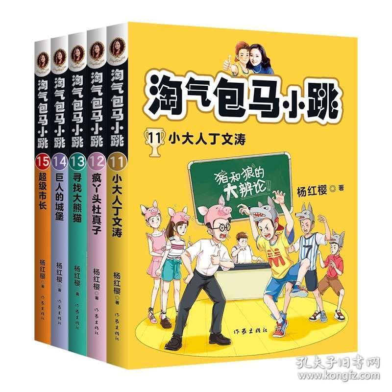 @家长们：寒假来临，请让快乐和安全与孩子结伴同行