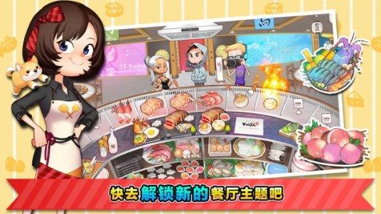虎胆熊威2中文版