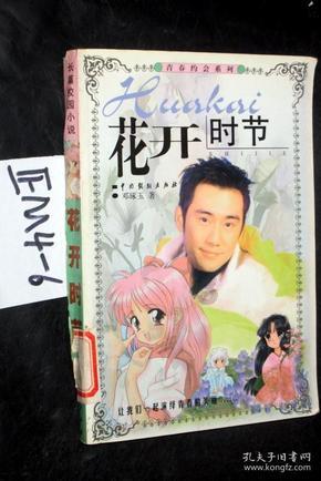 快点上厕所