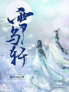 深夜,5名大学生爬兰坪县雪邦山迷路