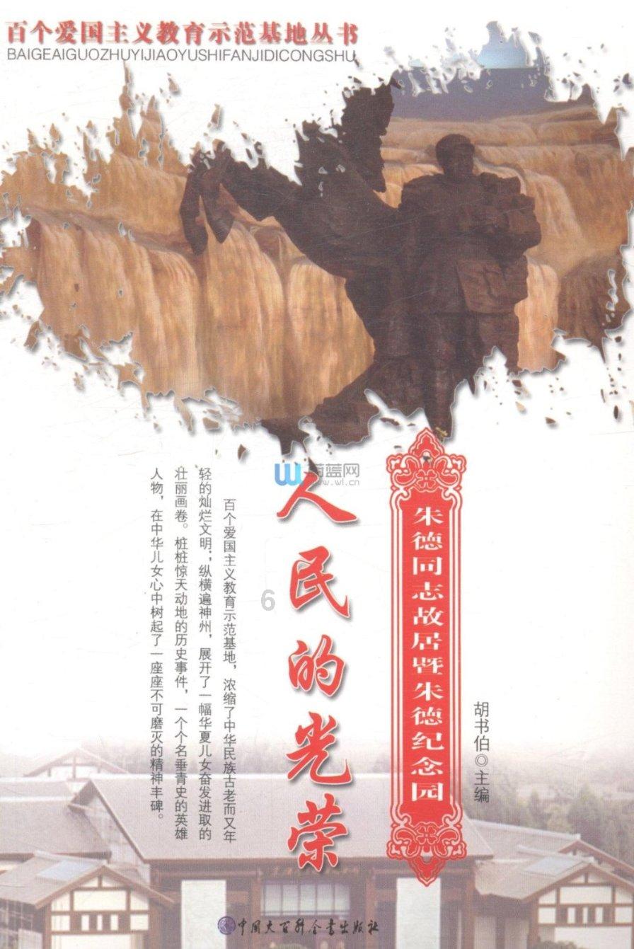 层层恐惧