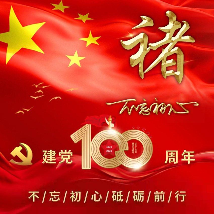 陈怀璧—2023 向 500 强企业重点推荐的艺术家