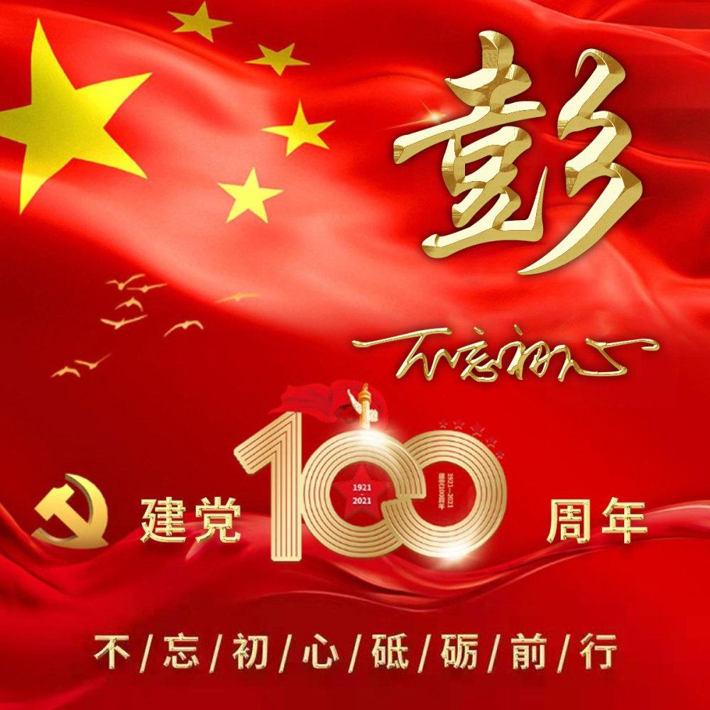 尴尬！两艘英国军舰在巴林相撞 皇家海军证实