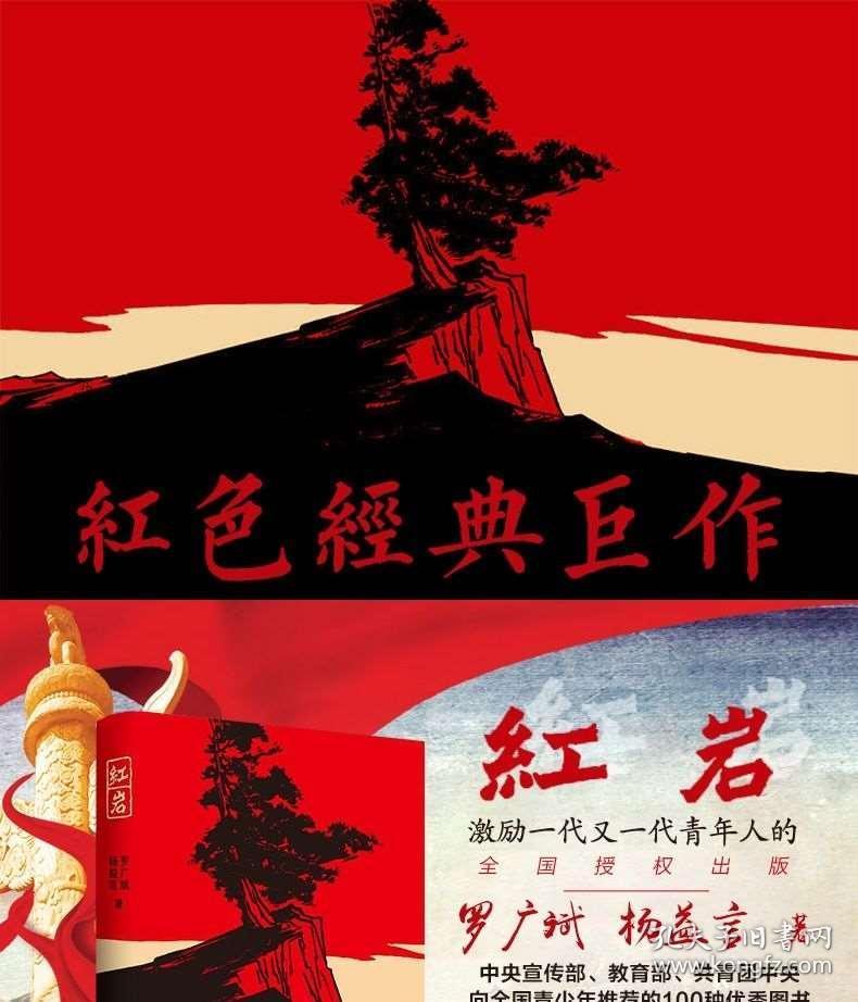 白色情人节：校园迷宫