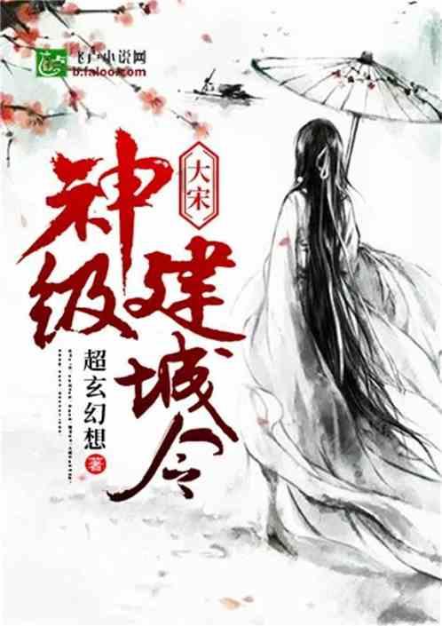 逃出机关房
