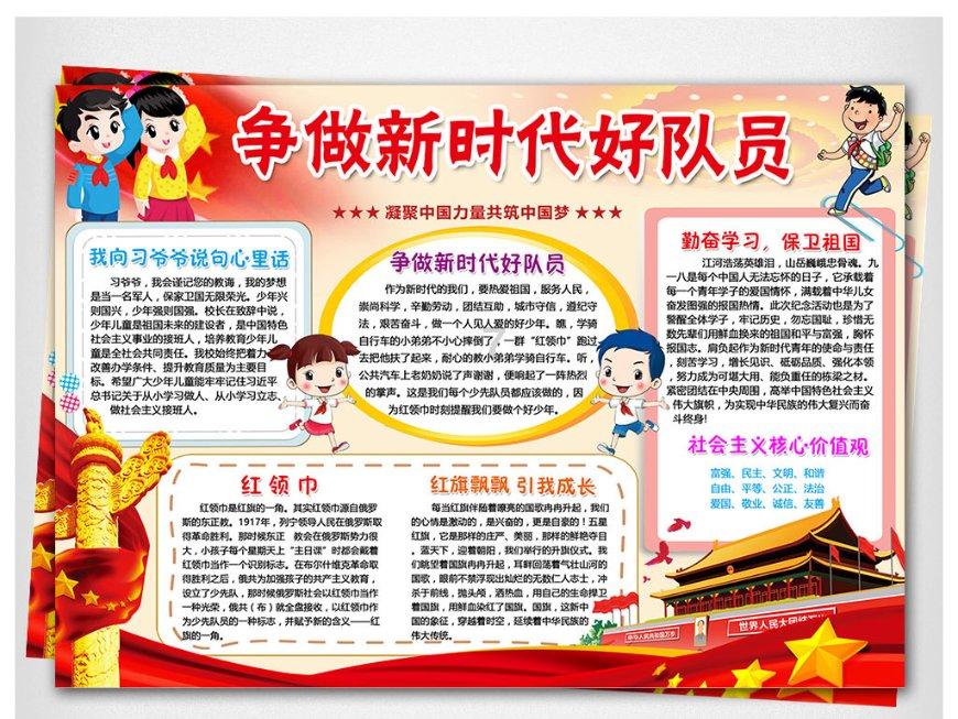政协乌海市海南区第九届委员会第三次会议开幕