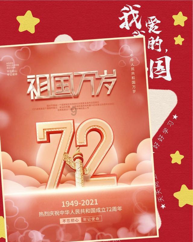 最美的校园女生67