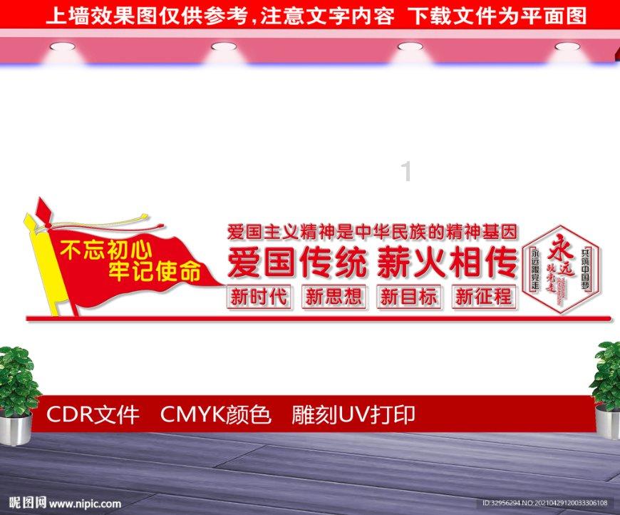 “多维易学”创始人黎斌教授向全球华人拜年