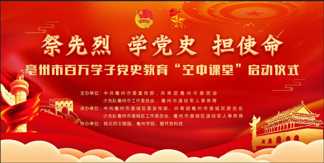 “集善乐享光明”公益活动走进高坡苗族乡