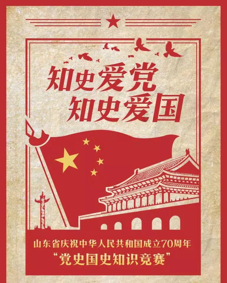 调兵遣将三军混战