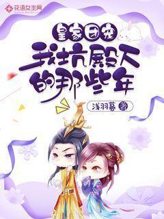 红莲之王
