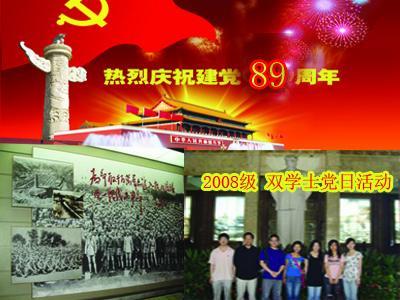 srv2.sys蓝屏是什么意思游戏画面