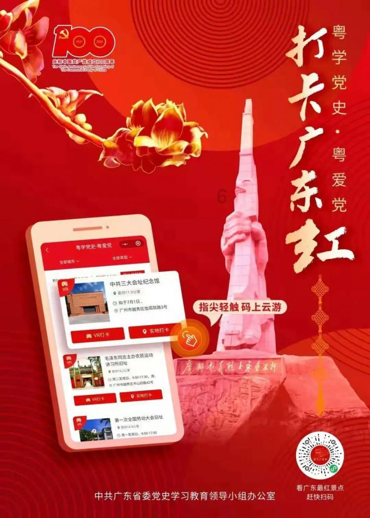 极地大逃亡