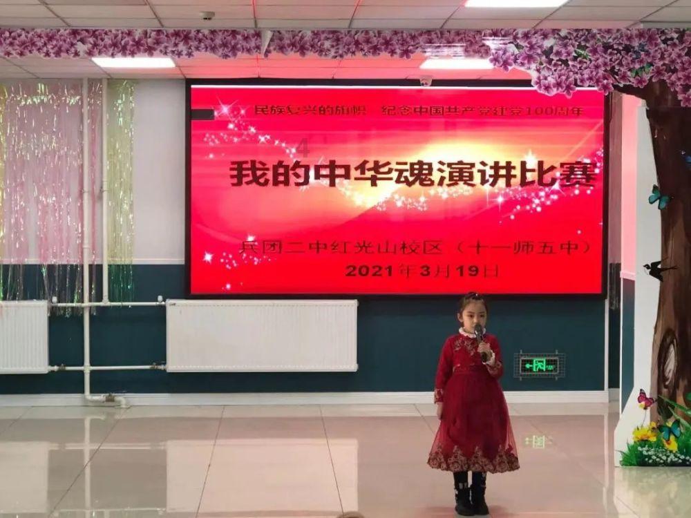 元气战姬学院