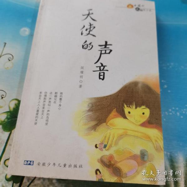 速算小天才
